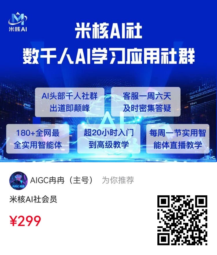 微信支付二维码